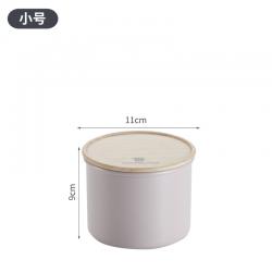 木韻收納罐小號(hào)（定制款